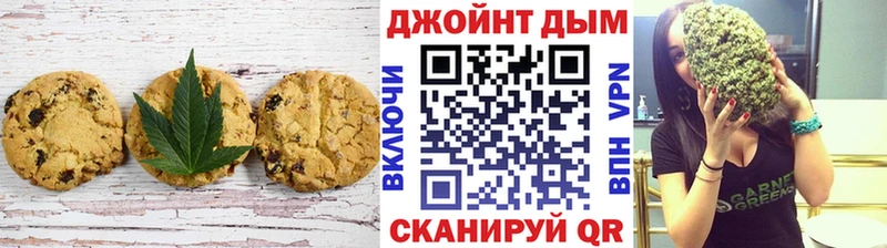 omg   Дедовск  Cannafood марихуана 
