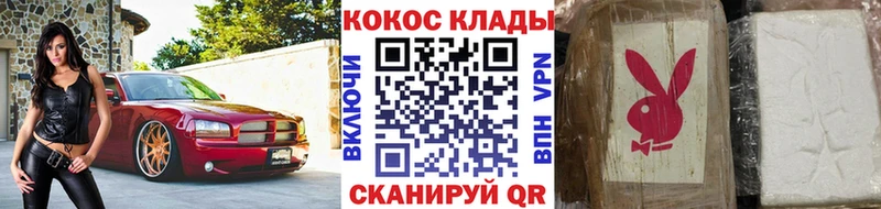 Cocaine Боливия  Дедовск 