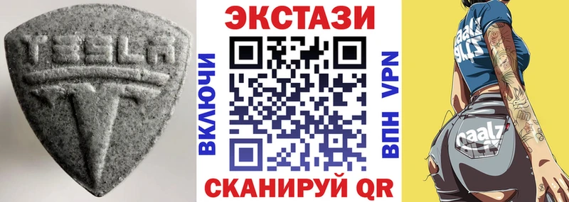 мега маркетплейс  дарнет шоп  Дедовск  Экстази XTC 