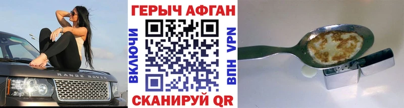 даркнет сайт  Дедовск  Героин белый 