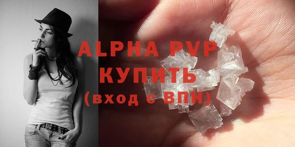 гашик Бугульма