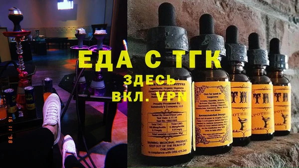 гашик Бугульма