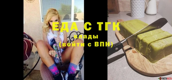 гашик Бугульма