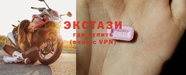 меф Бронницы
