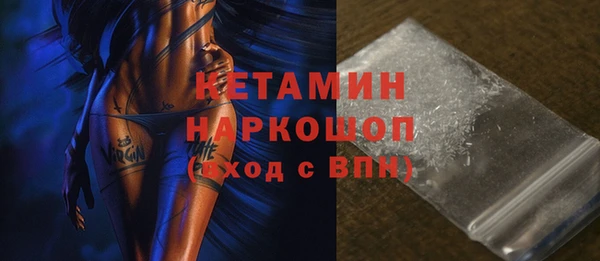 гашик Бугульма