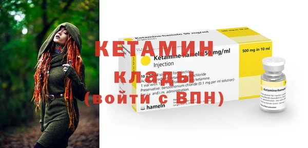 мдпв Бородино