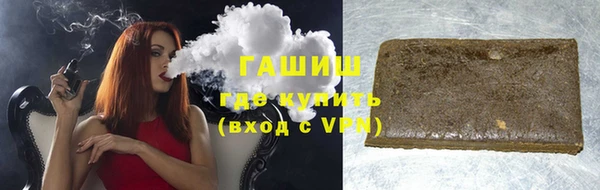 меф Бронницы