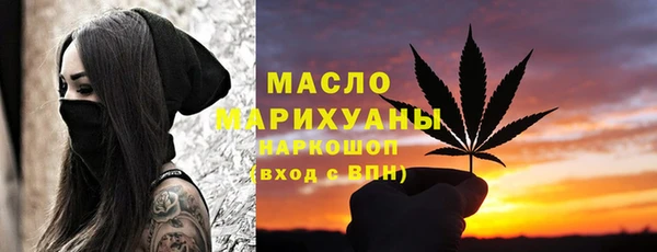 меф Бронницы