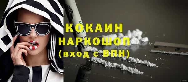 гашик Бугульма
