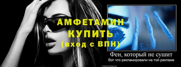 гашик Бугульма