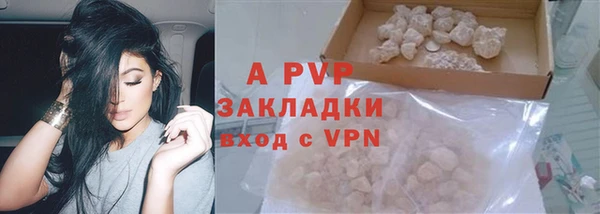 меф Бронницы