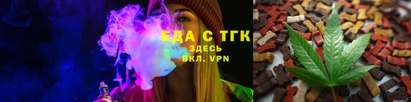 меф Бронницы