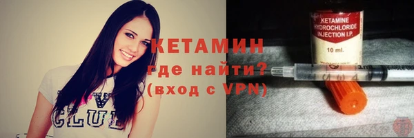 гашик Бугульма