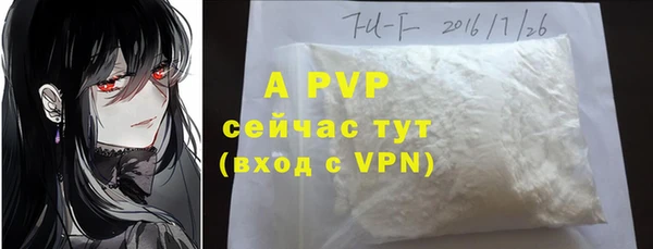гашик Бугульма