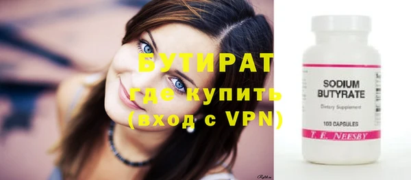 гашик Бугульма