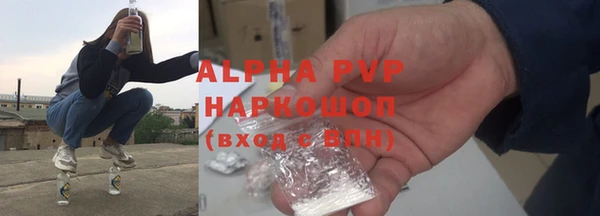 меф Бронницы