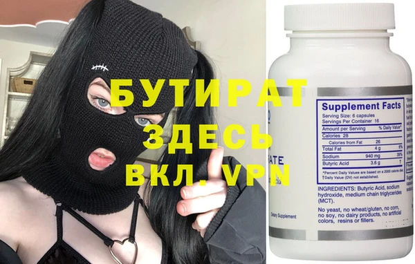 гашик Бугульма