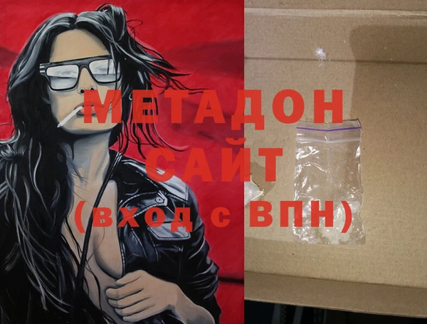 гашик Бугульма
