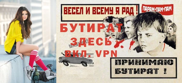 гашик Бугульма