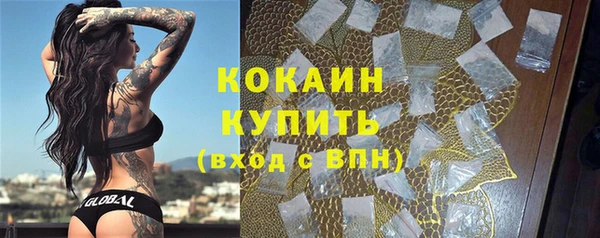 меф Бронницы