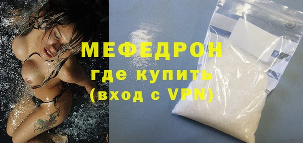гашик Бугульма