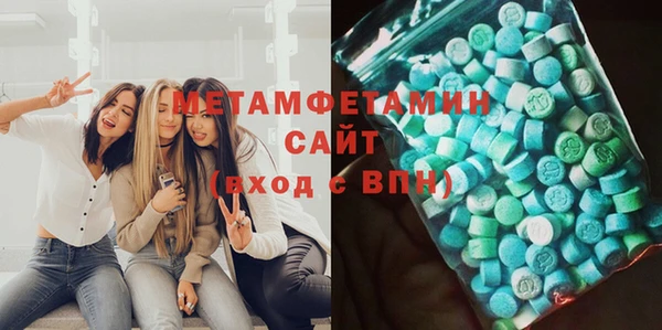 меф Бронницы