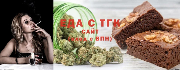 меф Бронницы