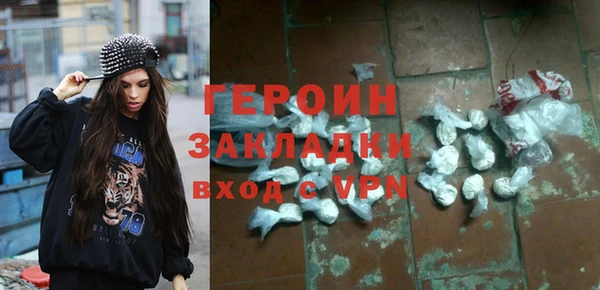 гашик Бугульма