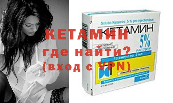меф Бронницы