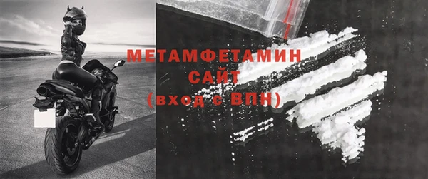 меф Бронницы