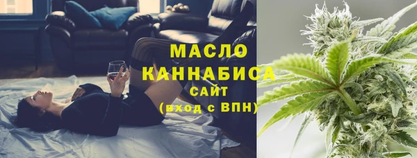 меф Бронницы