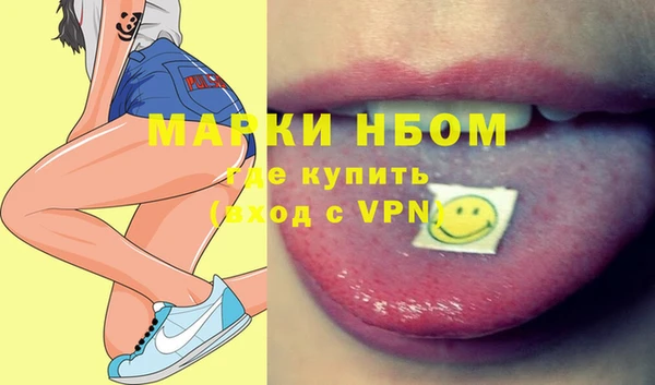 гашик Бугульма