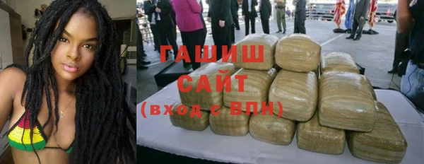 меф Бронницы