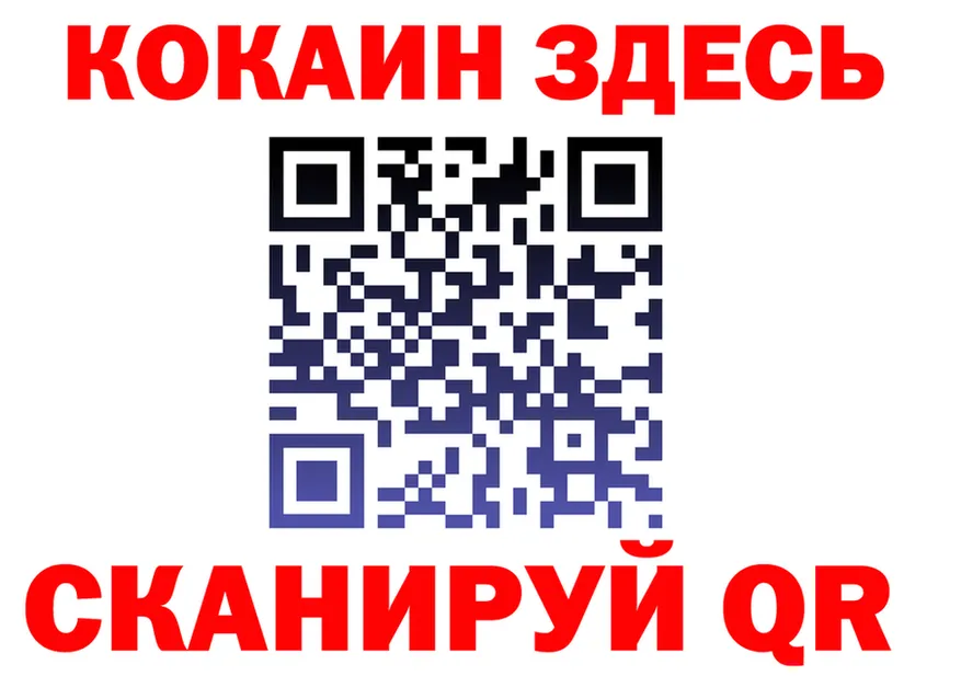 АМФ VHQ зеркало площадка кракен Дедовск