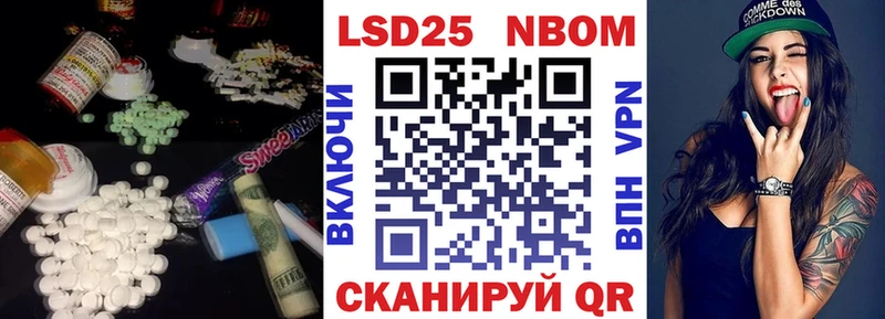 Лсд 25 экстази кислота  Дедовск 