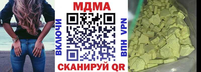 МДМА crystal  Дедовск 