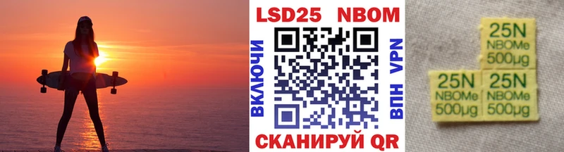 Марки NBOMe 1,8мг закладки ссылка на мегу ссылка Дедовск