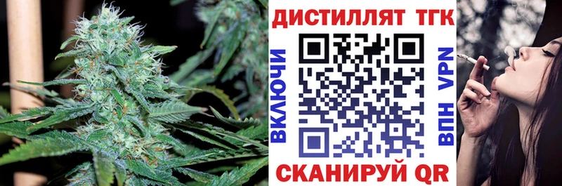 Дистиллят ТГК THC oil  Дедовск 